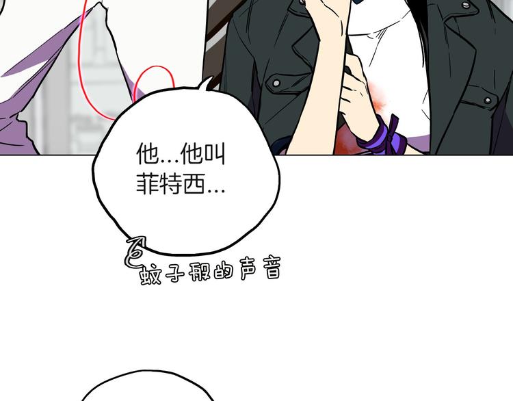 第二季 第3话 属于我们的夜晚5