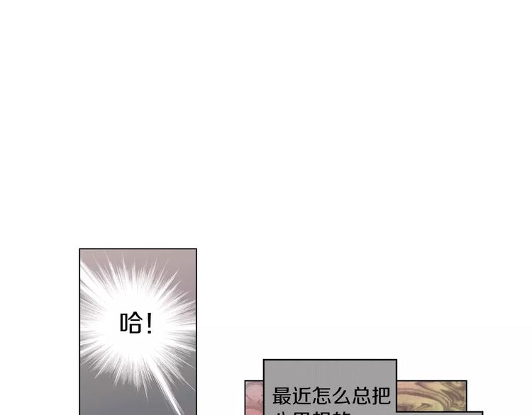 第14话 吸血鬼喜欢的类型57