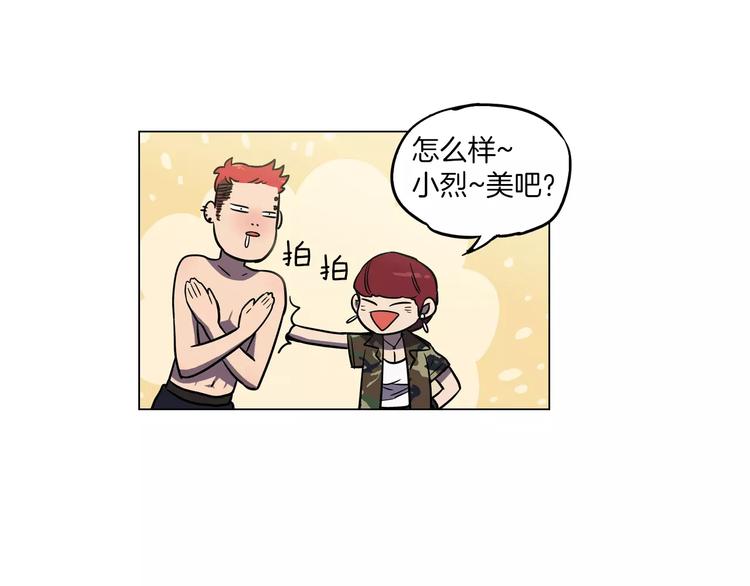 第12话 霉女大逆袭！42