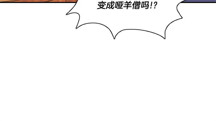 番外 第1话47