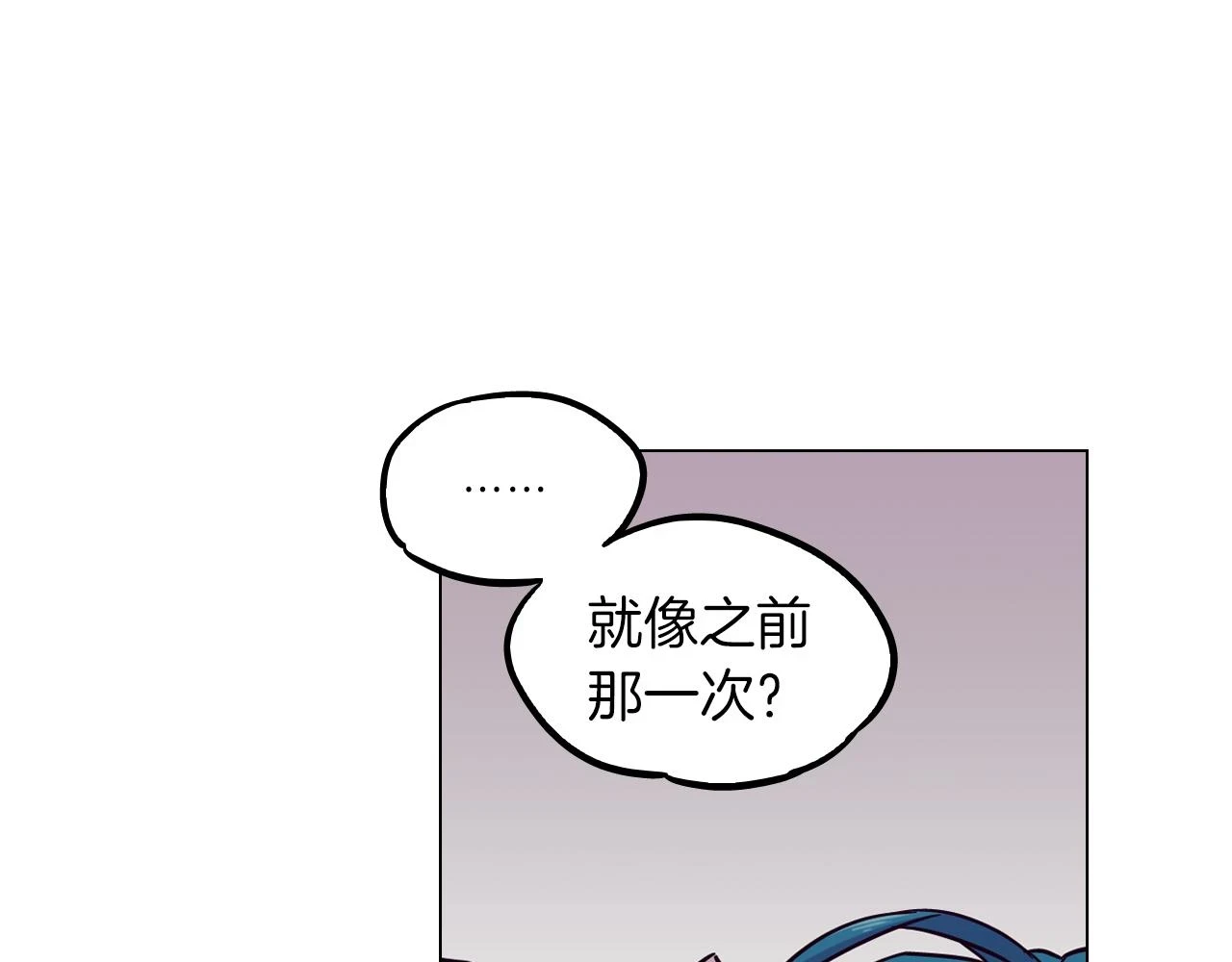 第二季 第38话 为了她，为了他101