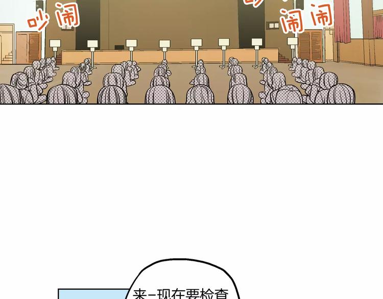 第1话 夜访吸血鬼！48