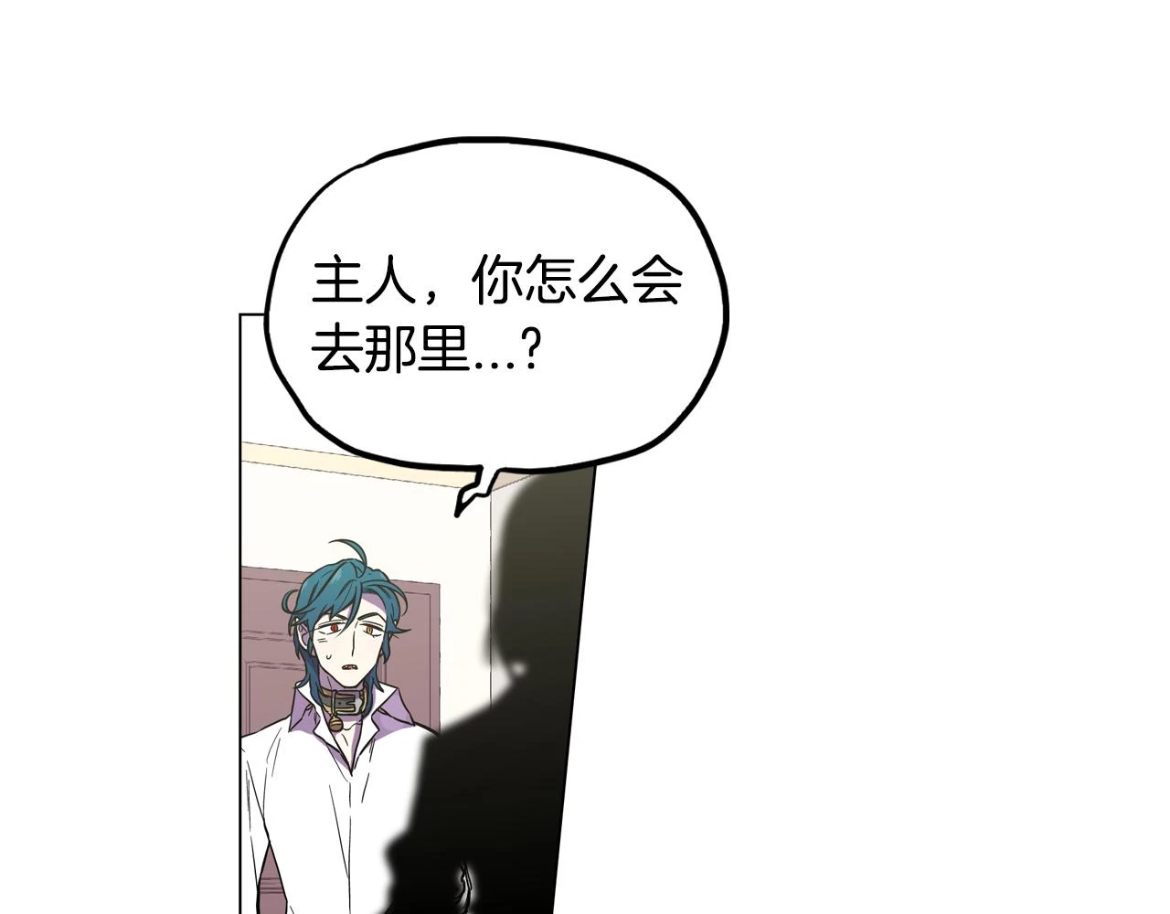 第二季 14+15话 尘封的过去20
