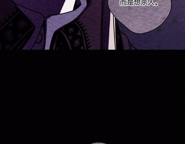 第17话 对吸血鬼产生依赖32