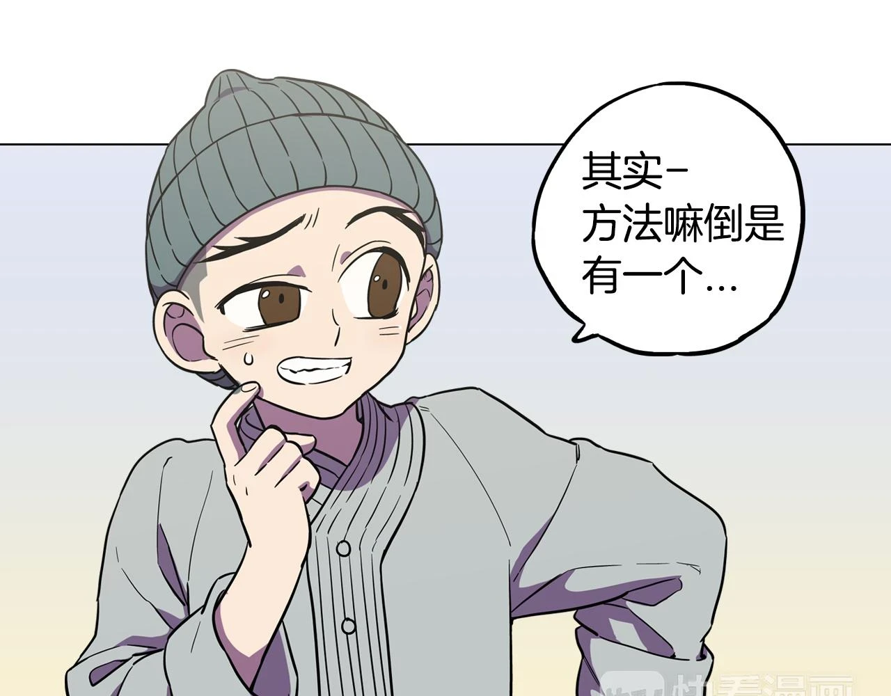 第二季 第34话 不同的选择22