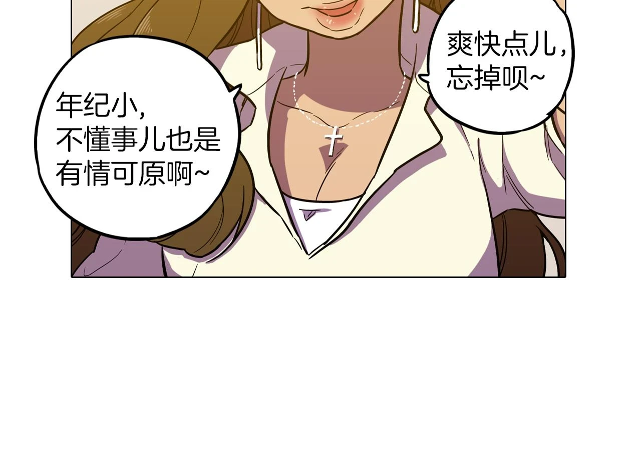 第二季 19话 噩梦回归28