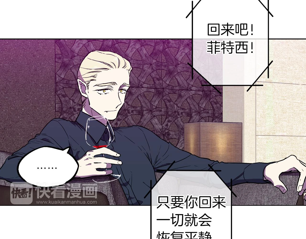 第二季 第35话 人类的本能？61