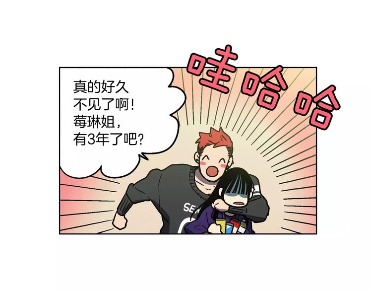 第2话 吸血鬼闻血而来52