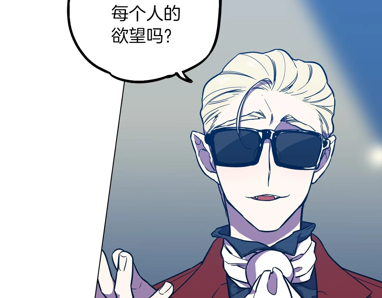 第二季 第31话 他是我的37