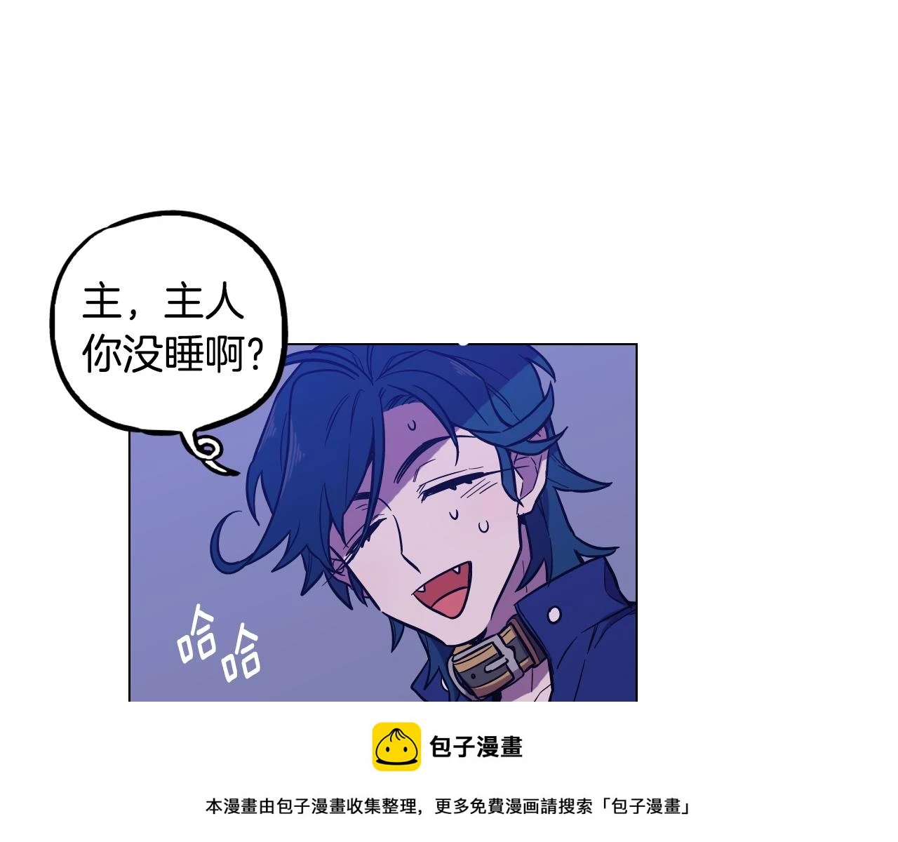 第二季 第37话 留在我身边49