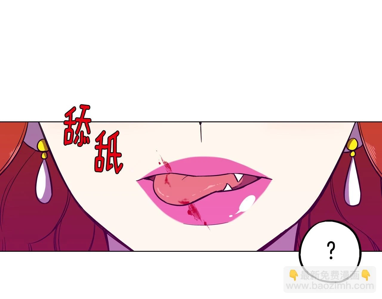 第二季 第39话 我才不孤独！74