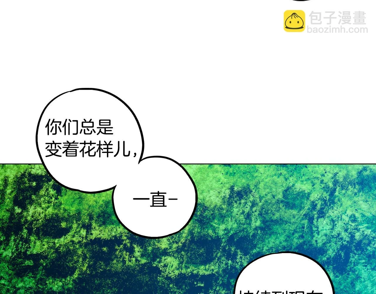 第二季 第35话 人类的本能？40