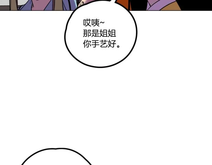 番外 第4话20