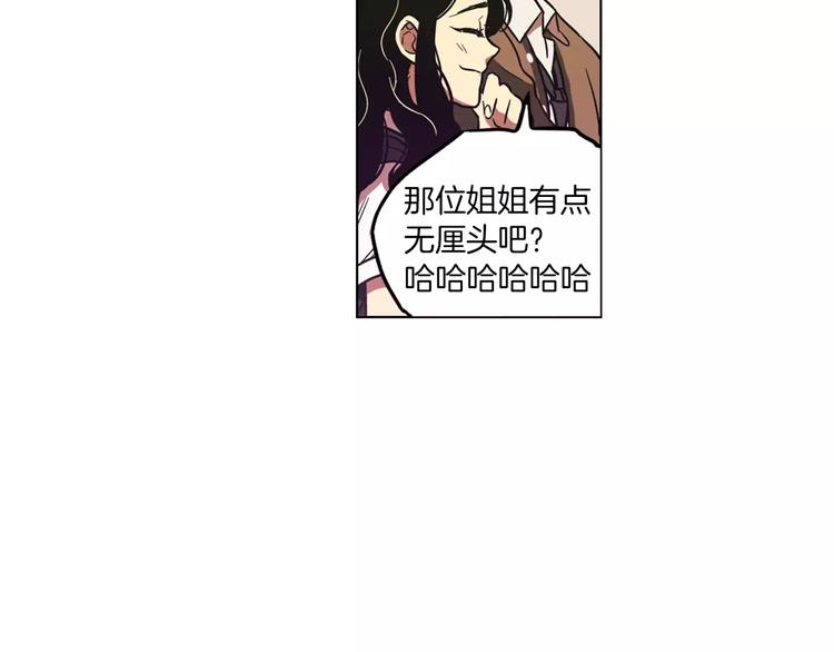 第13话 吸血鬼抢回主人30