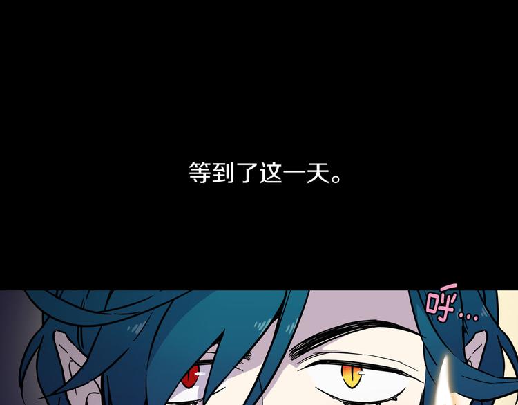 第二季 第1话 成年血礼9