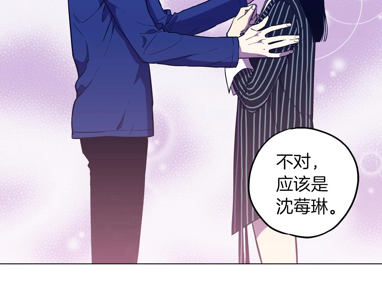 第二季 第37话 留在我身边91