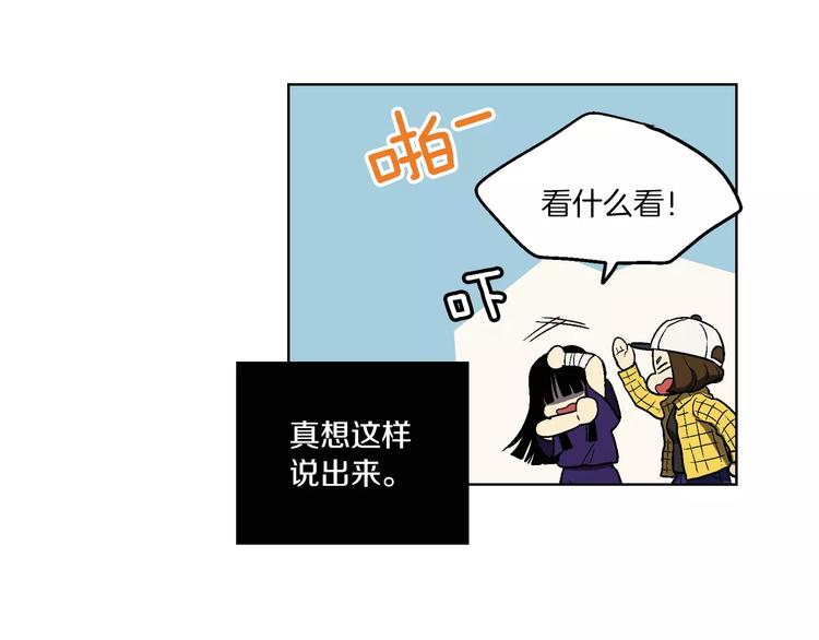 第2话 吸血鬼闻血而来20