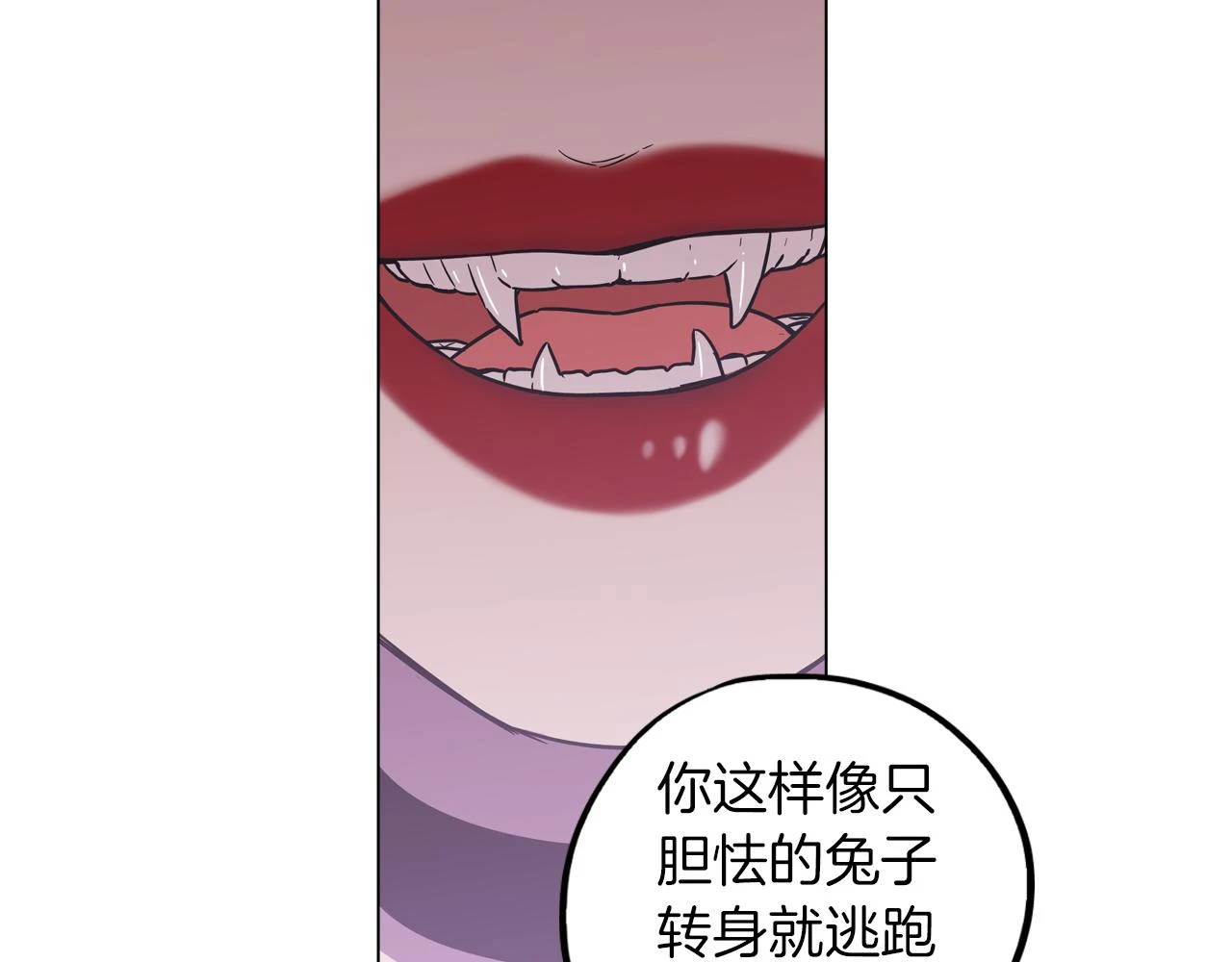 第二季 9话 你的过去33
