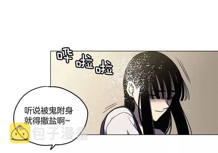 第6话 莫名出现契约红绳8