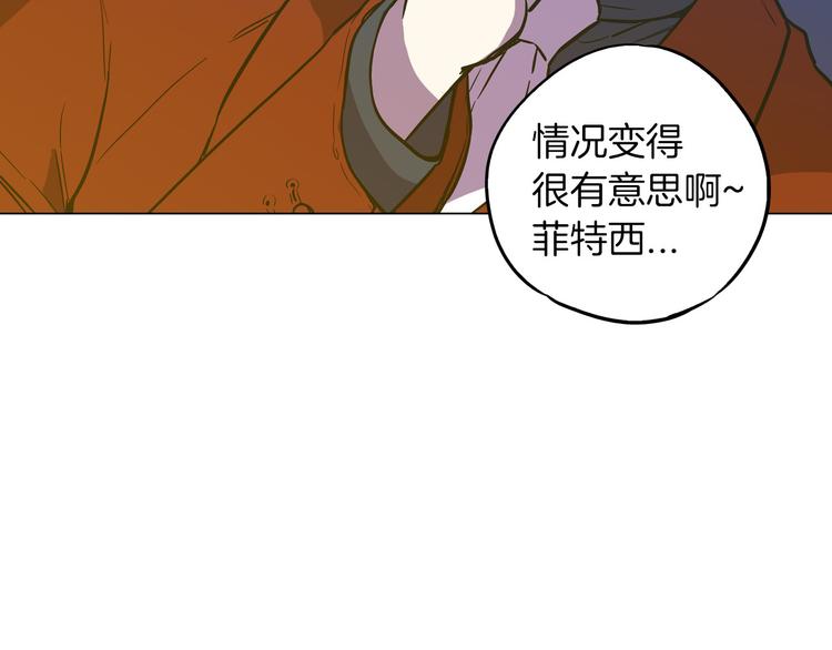 第二季 第3话 属于我们的夜晚108