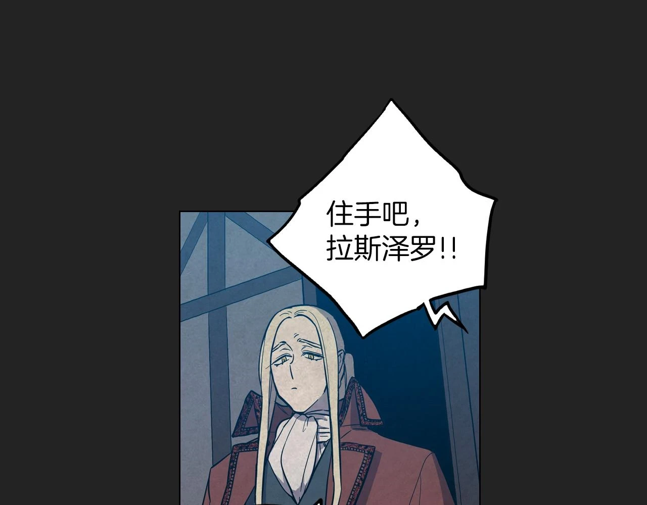 第二季 20话 想了解你76