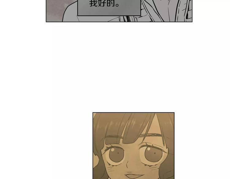 第15话 吸血鬼忍不住了99