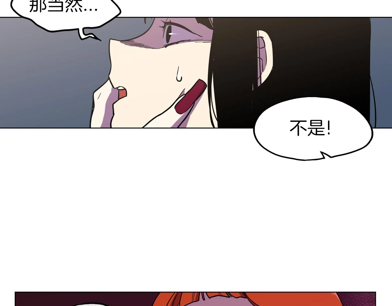 第二季 12话 男友力大爆发57