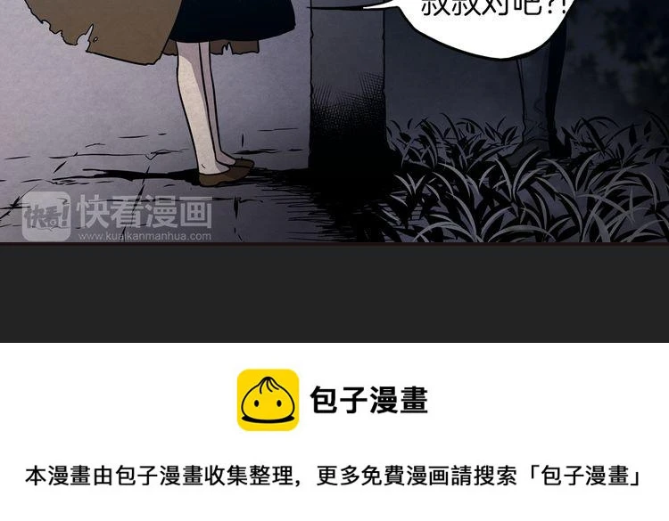 第二季 14+15话 尘封的过去99