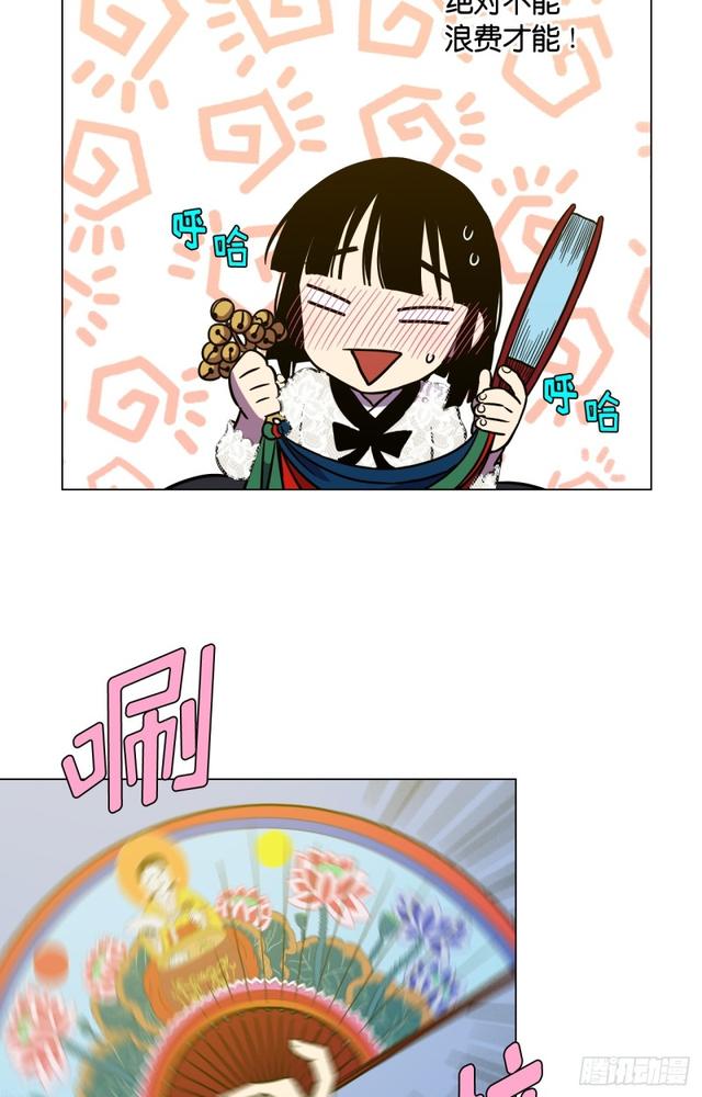 第48话41