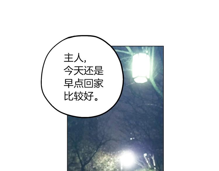 第二季 第3话 属于我们的夜晚95