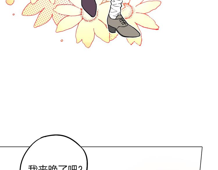 第二季 第2话 一起见我朋友吧13