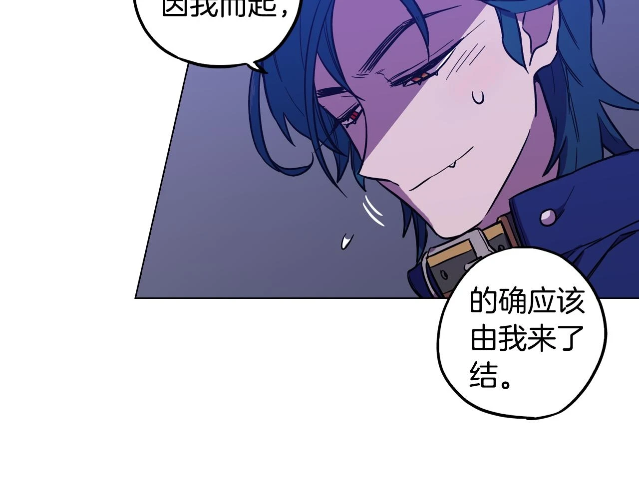 第二季 第37话 留在我身边53