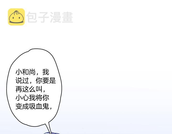 番外 第1话12
