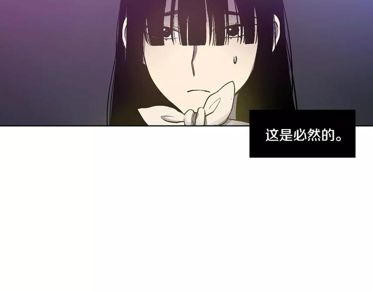 第4话 与吸血鬼同床共枕？35