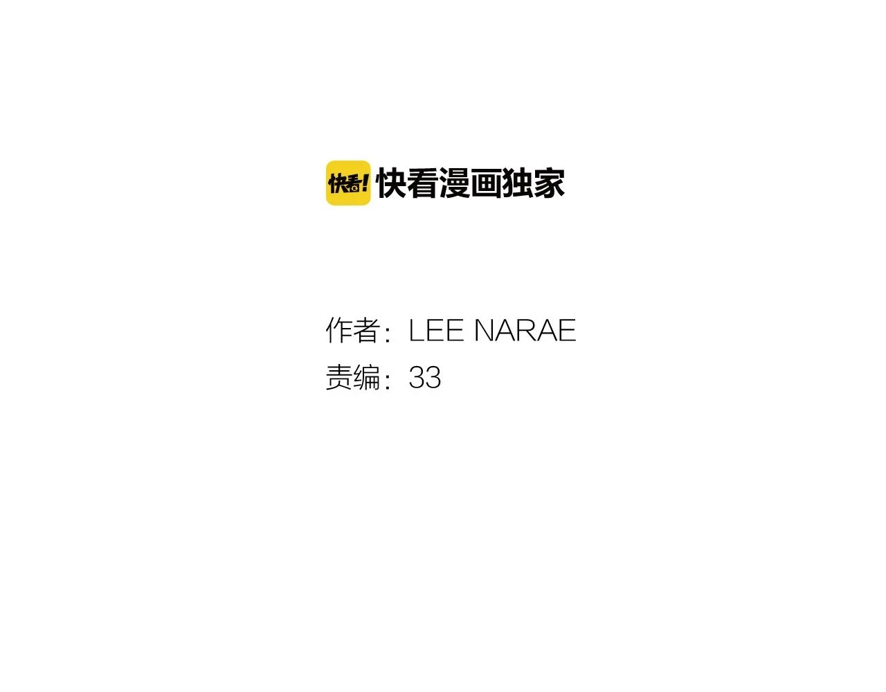 第二季 18话 人类的感情1