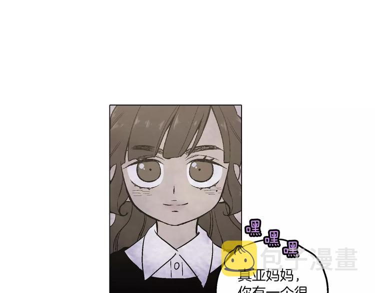 第8话 沈莓琳的“好朋友”40
