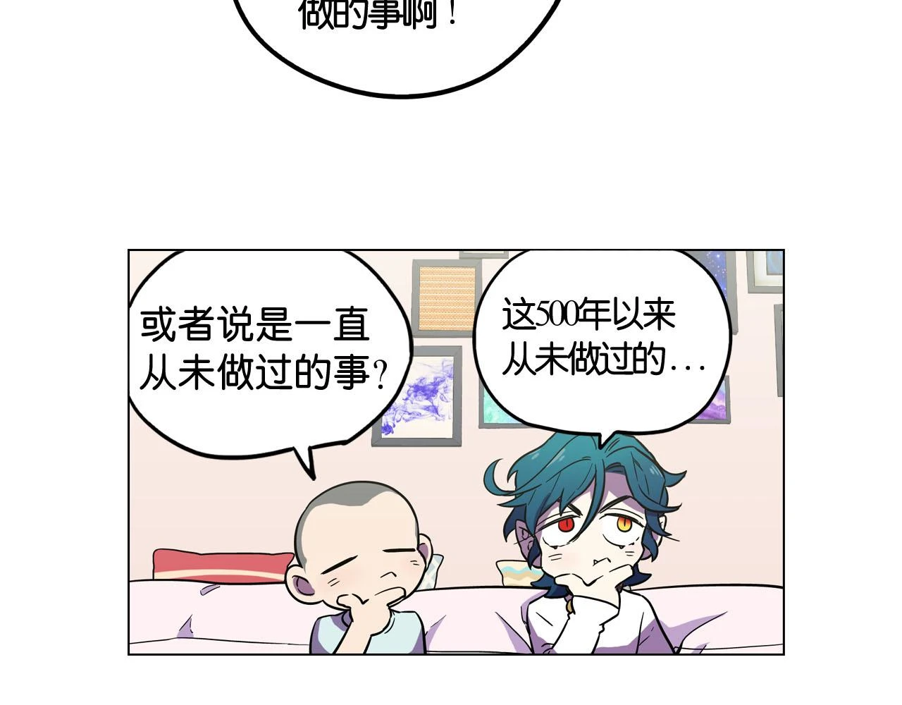 第二季 第8话 未来的烦恼32