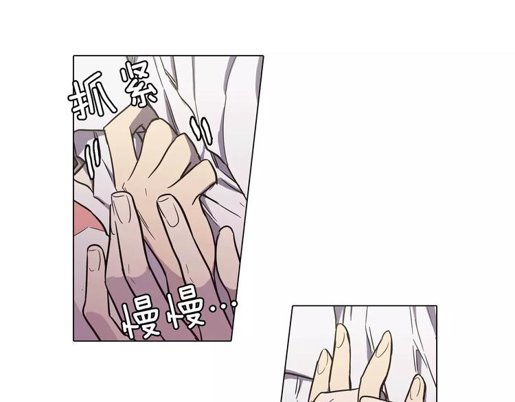 第31话 你的血让我上瘾84