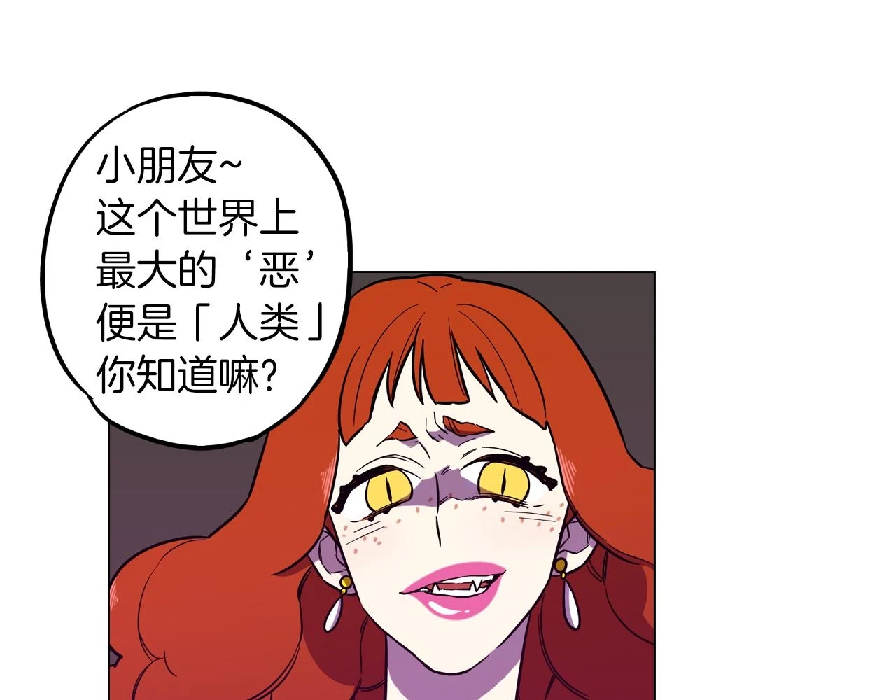 第二季 第39话 我才不孤独！37
