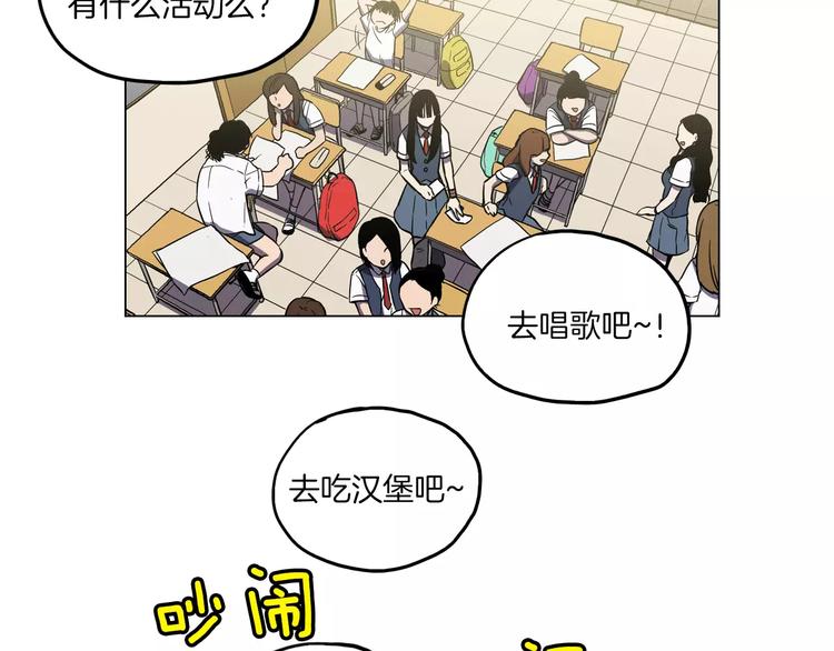 第11话 和初中弟弟约会44