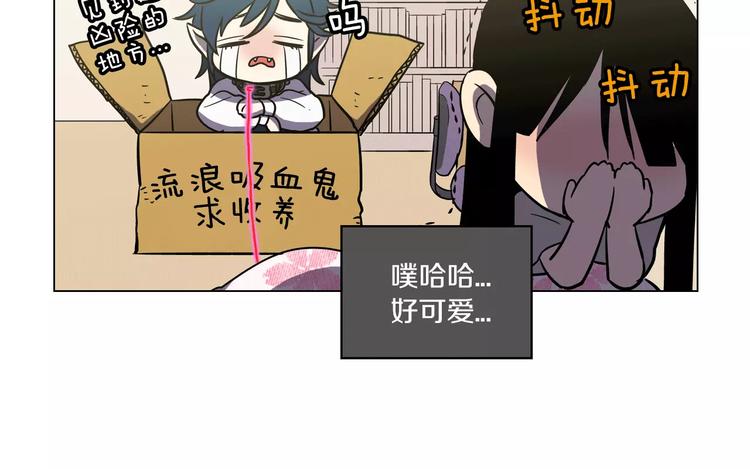第10话 抛弃吸血鬼？44