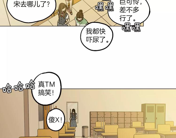 第16话 做主人的小狗58