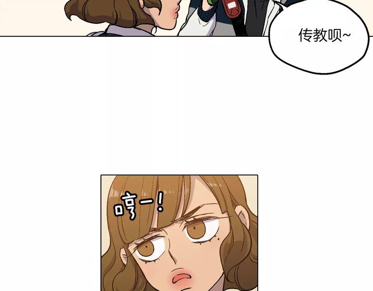 第7话 是大姨妈血啊！92