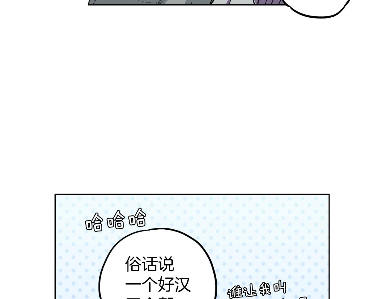 第二季 第25话 不会让你离开我63