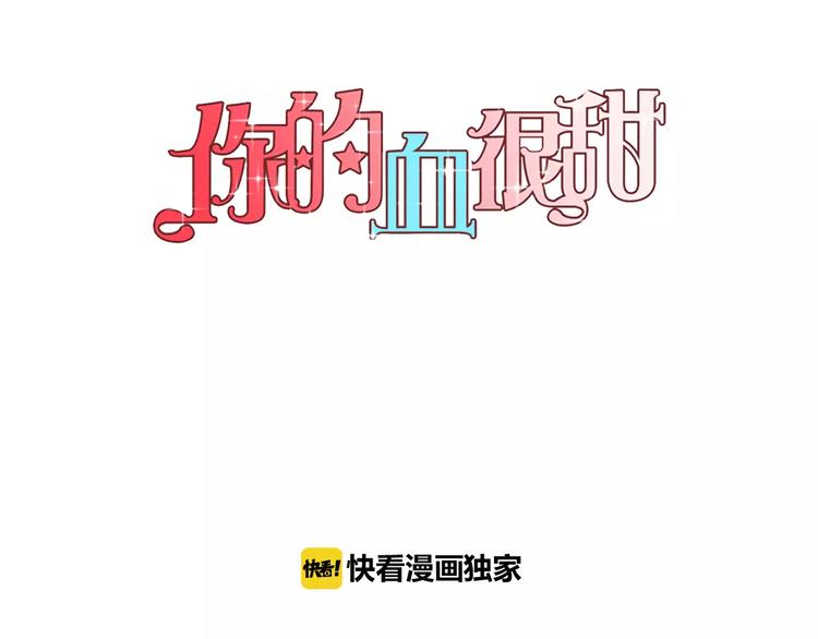 第6话 莫名出现契约红绳0