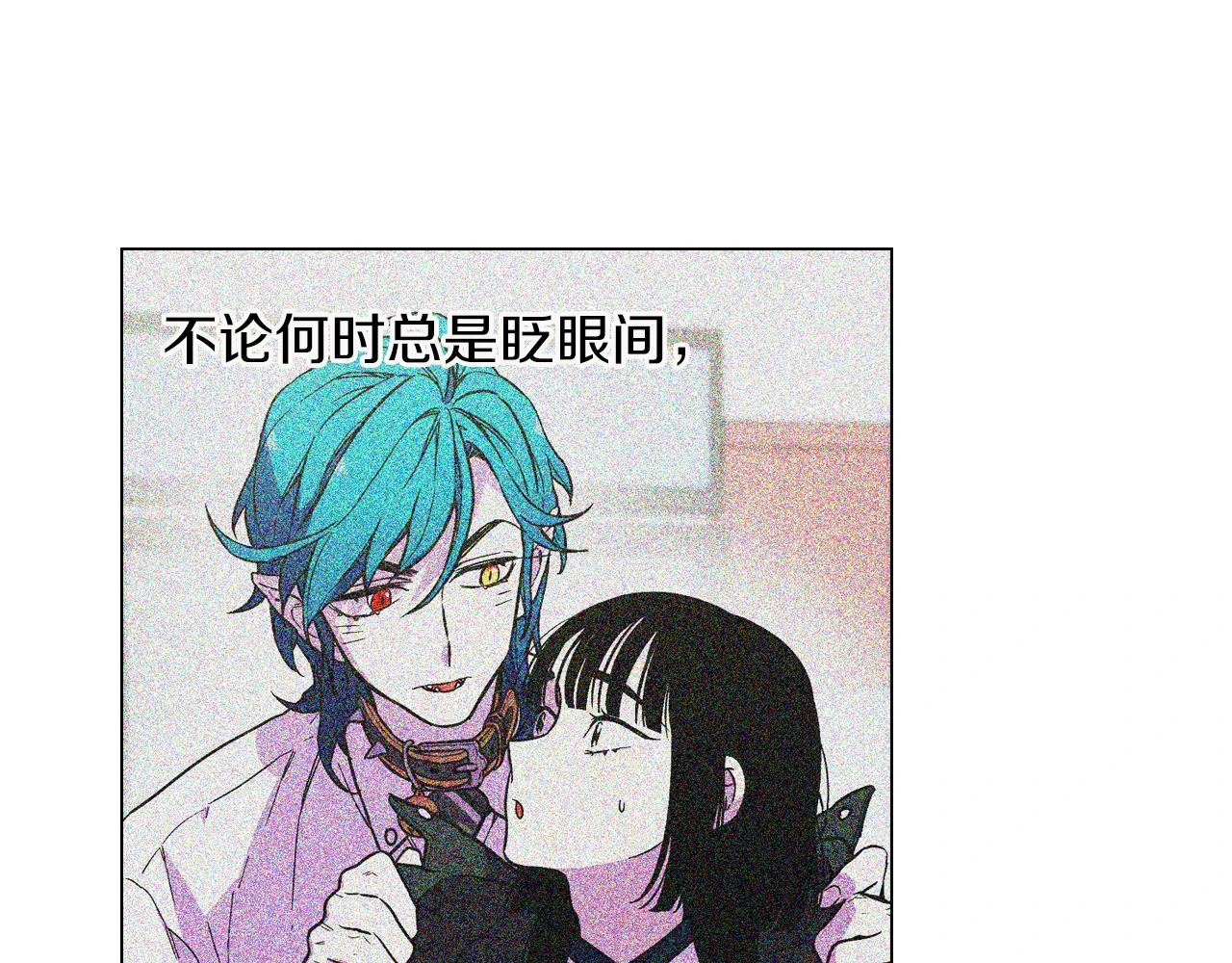 第二季 第36话 贪念7
