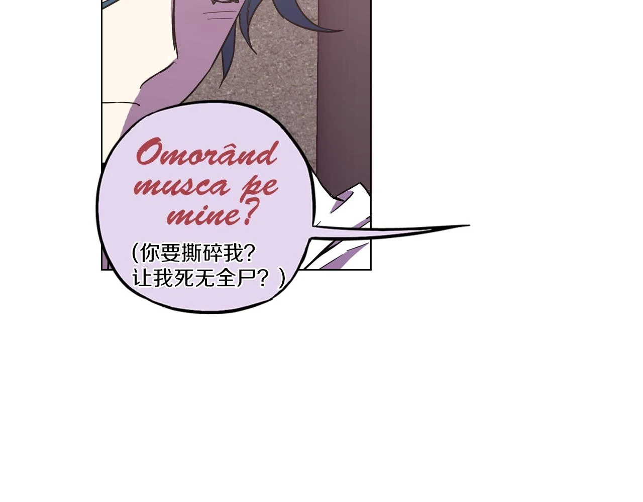 第二季 13话 乖乖跟我走8