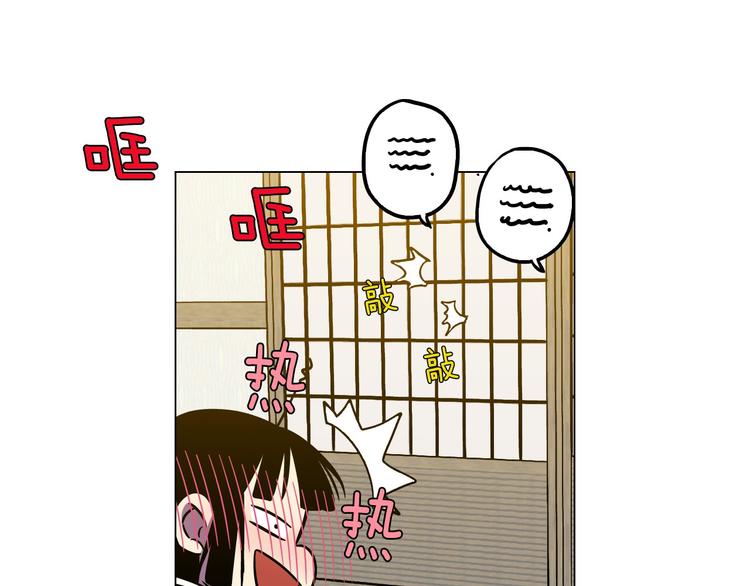 第二季 第5话 你们对我主人做什么？86