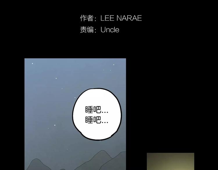 第29话 曾经是人的吸血鬼1