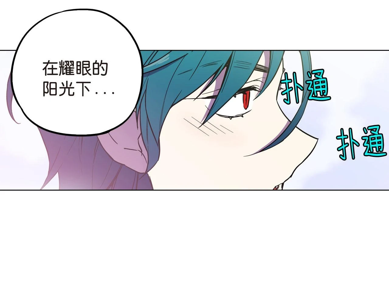第二季 第8话 未来的烦恼38